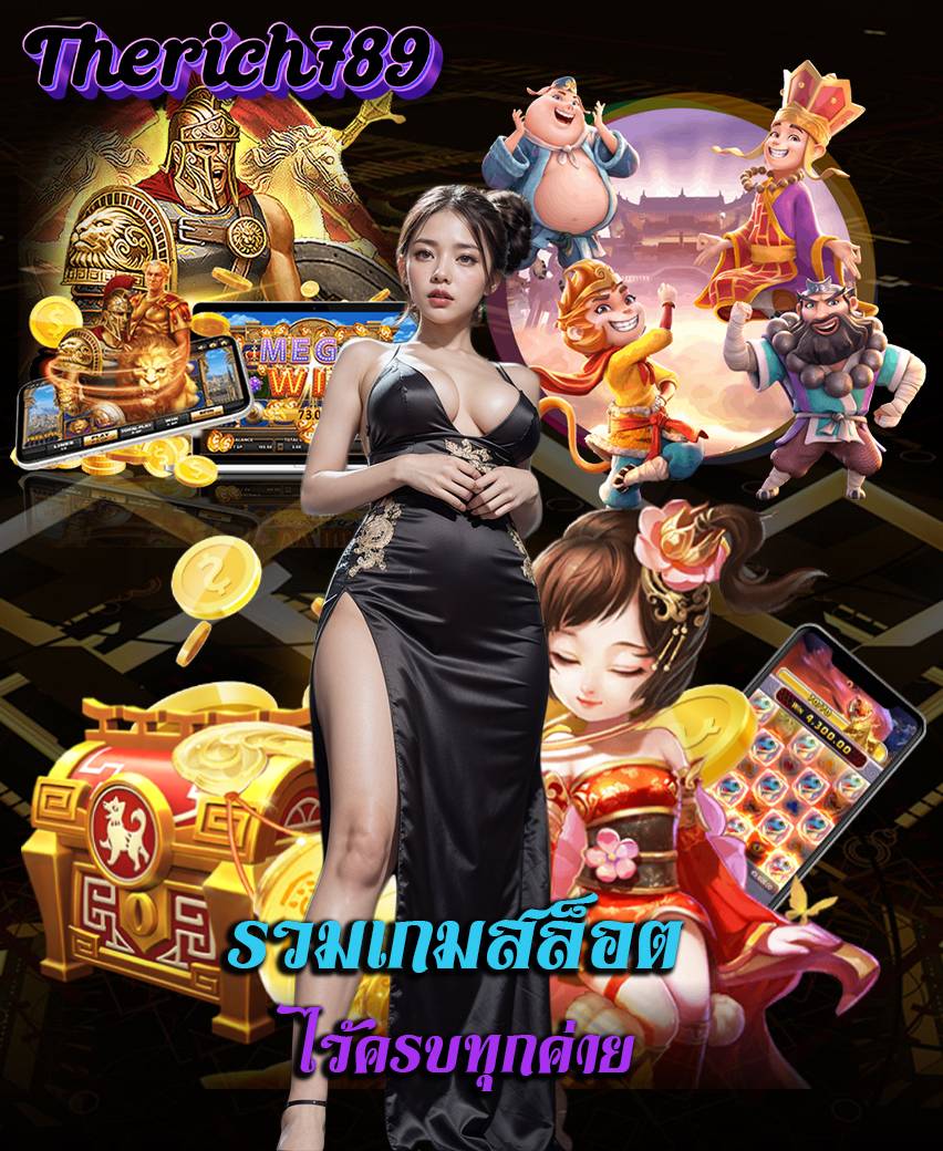 therich789 login